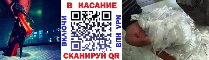 Цена Плёс Alpha PVP АМФ Меф НБОМе Канабис ГАШИШ