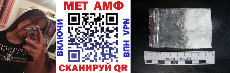 сайты даркнета как зайти  Плёс  АМФЕТАМИН VHQ  наркотики 