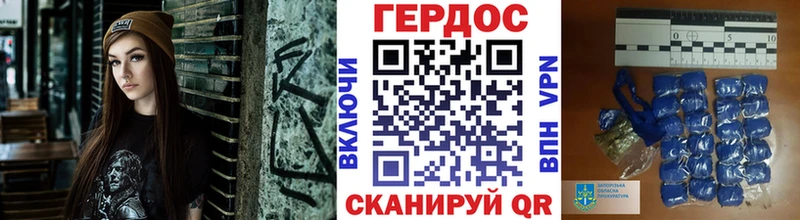 ГЕРОИН афганец  мега ссылка  Плёс 