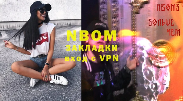 стафф Верея