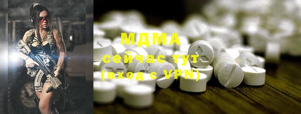 стафф Верея