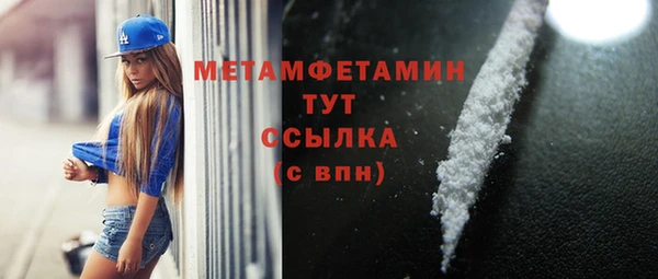 герыч Верхний Тагил
