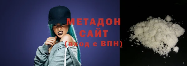 стафф Верея