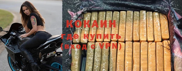 стафф Верея