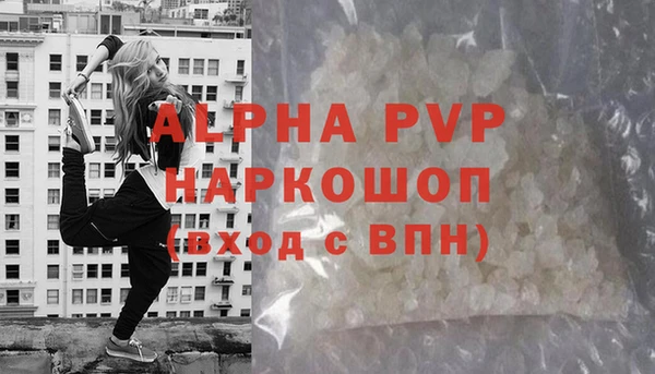 стафф Верея