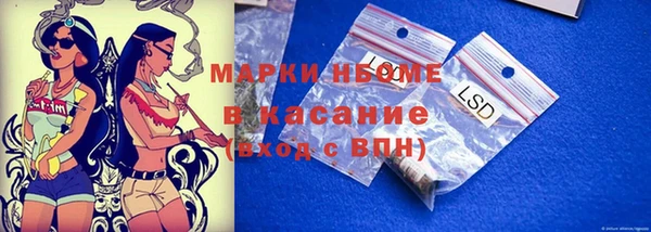 стафф Верея
