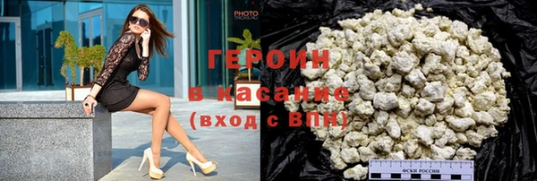 стафф Верея