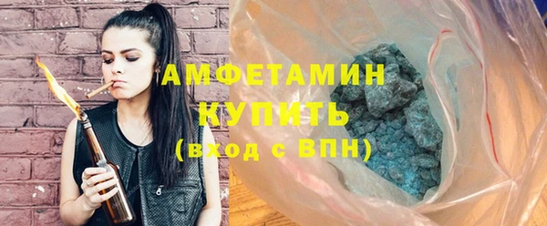 герыч Верхний Тагил