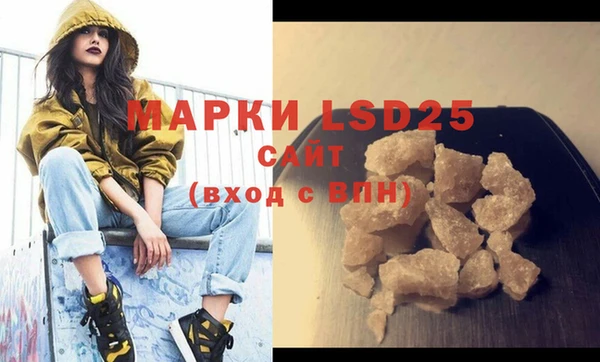 стафф Верея