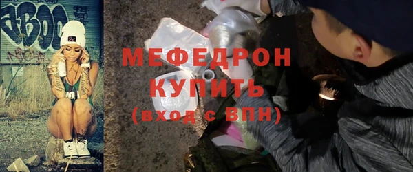 герыч Верхний Тагил