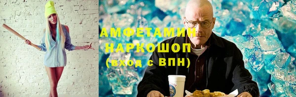 стафф Верея