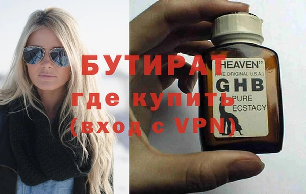 стафф Верея