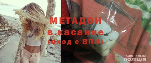 стафф Верея