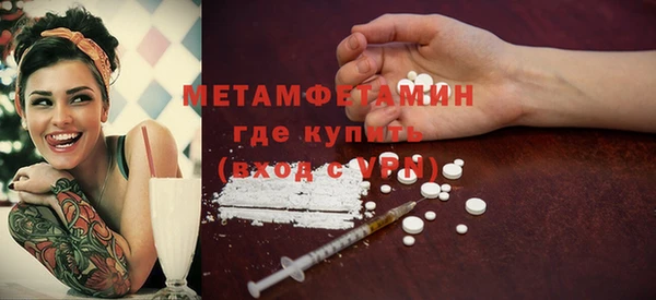 герыч Верхний Тагил