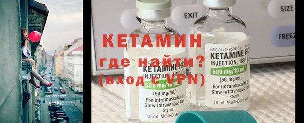 стафф Верея