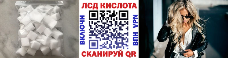 гидра ONION  Плёс  ЛСД экстази ecstasy  как найти  