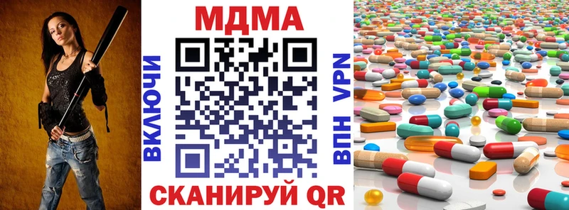 купить   Плёс  МДМА молли 