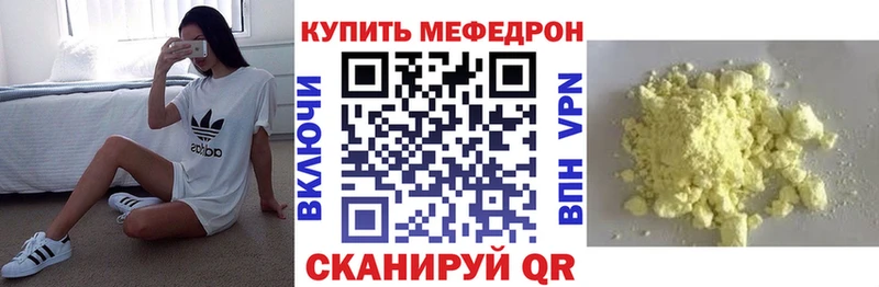 кракен как зайти  Плёс  Меф мука 
