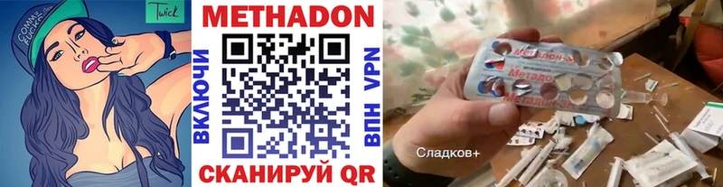 ссылка на мегу ONION Плёс Метадон кристалл