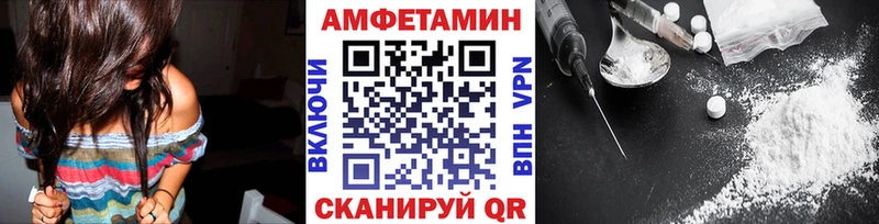 кракен онион Плёс Метамфетамин кристалл как найти закладки