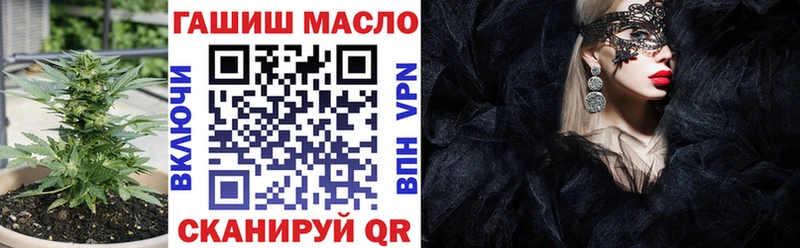 ТГК Wax  гидра tor  Плёс 