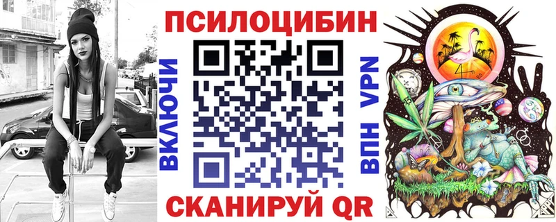 как найти наркотики  Плёс  Галлюциногенные грибы ЛСД 